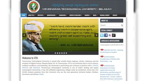 VTU Results 2017 For B.E & B.Tech 5th & 6th .